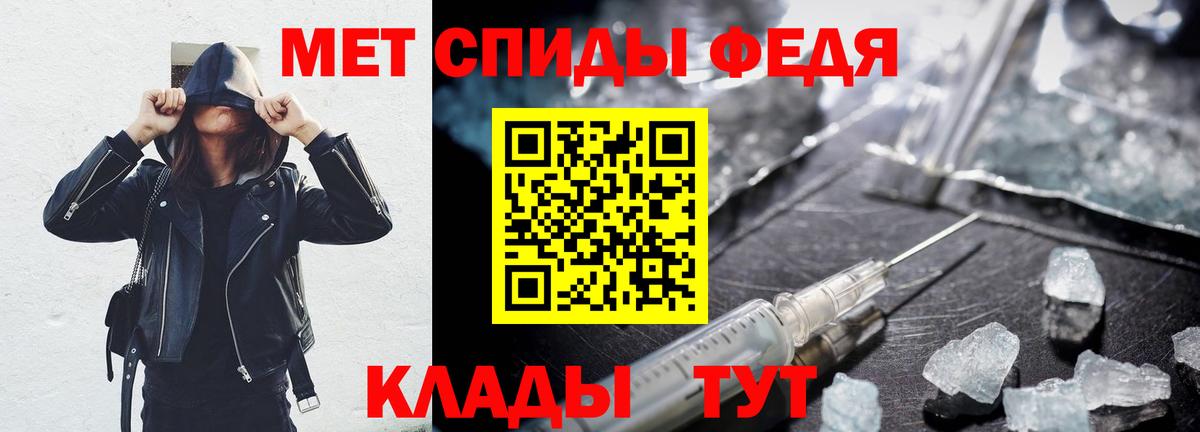 hydra вход  АМФЕТАМИН Розовый  Вход с VPN  Кашира 