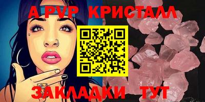 ПСИЛОЦИБИНОВЫЕ ГРИБЫ Краснокаменск