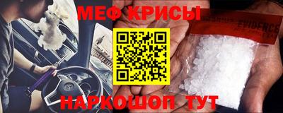 круглые Краснознаменск
