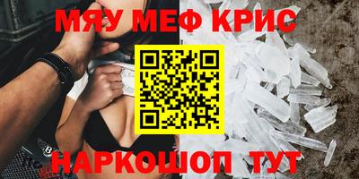 ПСИЛОЦИБИНОВЫЕ ГРИБЫ Краснокаменск