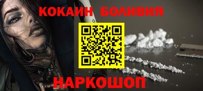 ПСИЛОЦИБИНОВЫЕ ГРИБЫ Краснокаменск