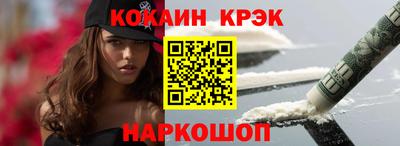 ПСИЛОЦИБИНОВЫЕ ГРИБЫ Краснокаменск