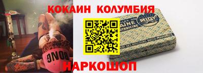 ПСИЛОЦИБИНОВЫЕ ГРИБЫ Краснокаменск