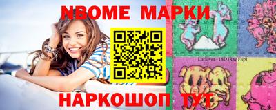 ПСИЛОЦИБИНОВЫЕ ГРИБЫ Краснокаменск