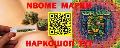 круглые Краснознаменск