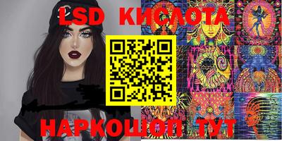 ПСИЛОЦИБИНОВЫЕ ГРИБЫ Краснокаменск
