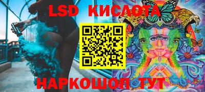 ПСИЛОЦИБИНОВЫЕ ГРИБЫ Краснокаменск