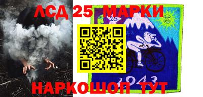 круглые Краснознаменск