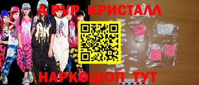 каннабис Конаково