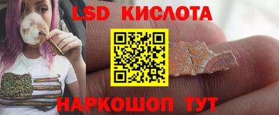 круглые Краснознаменск