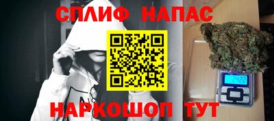 мяу мяу мука Краснодар