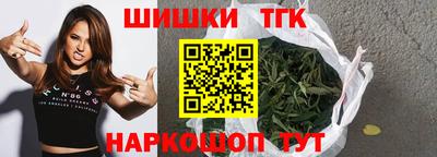 мяу мяу мука Краснодар