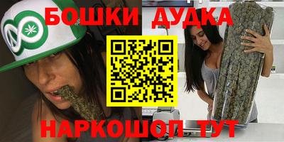 ПСИЛОЦИБИНОВЫЕ ГРИБЫ Краснокаменск