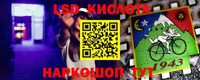 ПСИЛОЦИБИНОВЫЕ ГРИБЫ Краснокаменск