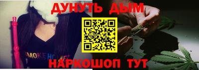 ПСИЛОЦИБИНОВЫЕ ГРИБЫ Краснокаменск
