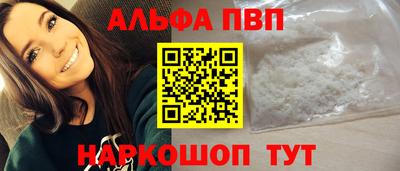 а пвп мука Комсомольск-на-Амуре