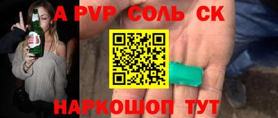 а пвп мука Комсомольск-на-Амуре