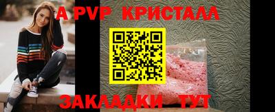 мяу мяу мука Краснодар