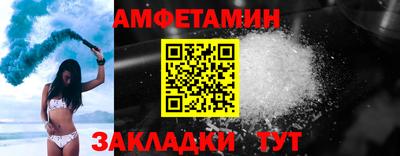 ПСИЛОЦИБИНОВЫЕ ГРИБЫ Краснокаменск