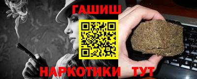 ПСИЛОЦИБИНОВЫЕ ГРИБЫ Краснокаменск