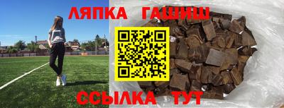 ПСИЛОЦИБИНОВЫЕ ГРИБЫ Краснокаменск