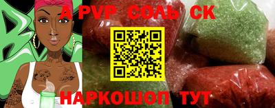 ПСИЛОЦИБИНОВЫЕ ГРИБЫ Краснокаменск