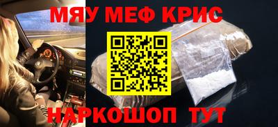 круглые Краснознаменск