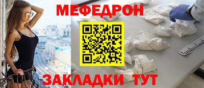 мяу мяу мука Краснодар