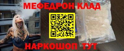 ПСИЛОЦИБИНОВЫЕ ГРИБЫ Краснокаменск
