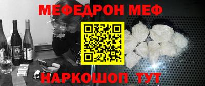 мяу мяу мука Краснодар