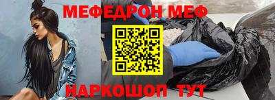 круглые Краснознаменск