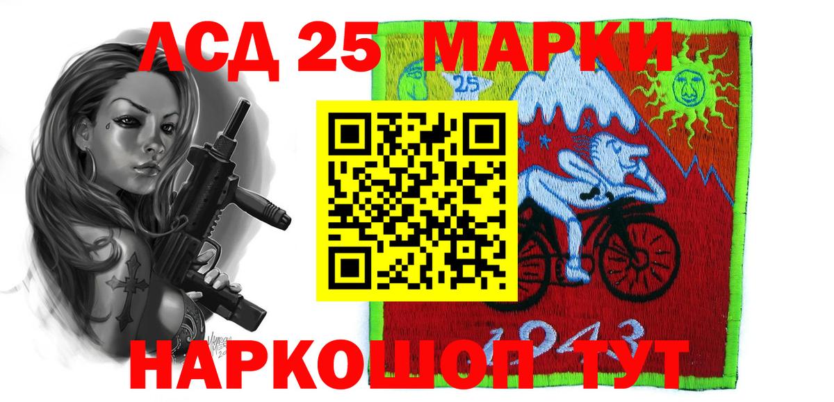 Лсд 25 экстази ecstasy  Лсд 25 экстази кислота  Вход с VPN  Лсд 25 экстази  Кашира 