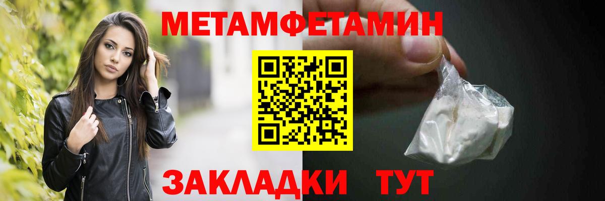 Кашира  Первитин пудра  Вход с VPN  Первитин пудра 