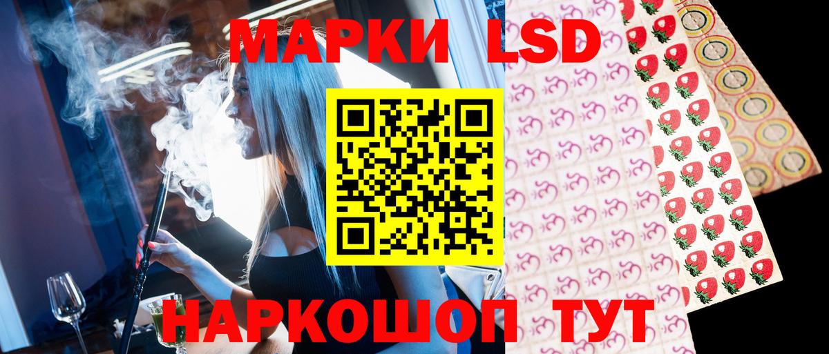 Марки 25I-NBOMe 1500мкг  Вход с VPN  Кашира  Марки 25I-NBOMe 1500мкг 