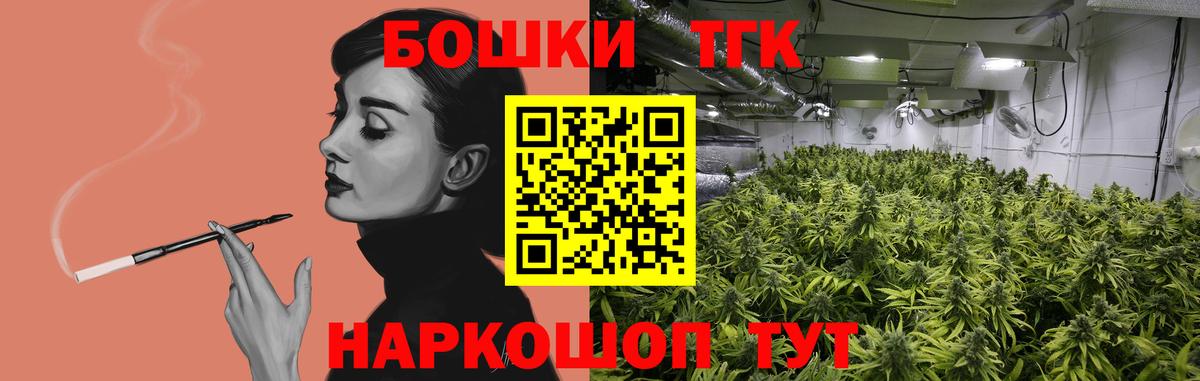 Шишки марихуана White Widow Кашира